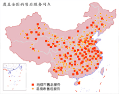 王力環(huán)衛(wèi) 王力環(huán)衛(wèi)